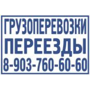 Большие штампы в Шахтах Большие штампы в Шахтах