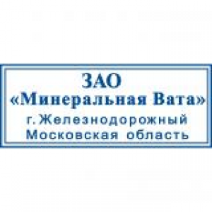 Малые штампы в Шахтах Малые штампы в Шахтах